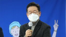 이재명 