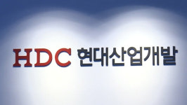 국민연금, HDC현대산업개발 주식 매도‥지분율 10% 미만으로 내려가
