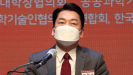 안철수 
