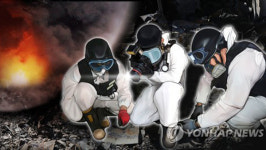 서울 방배동 한국제약협동조합서 불‥8명 병원이송