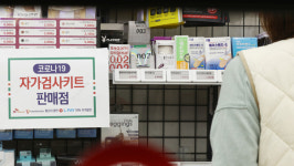 정부 취약계층에 검사키트 지원 필요‥대상·규모 논의 중