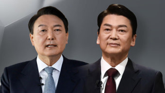 안철수, '여론조사 통한 단일화' 윤석열에게 공식 제안
