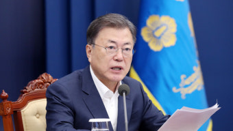 문 대통령 