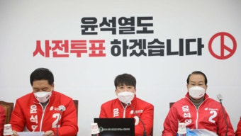 이준석 
