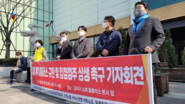 중소상인들 홈플러스, 갑질 계약인 최소보장임대료 폐지하라
