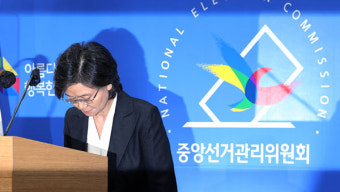 법원, '사전투표 개표 금지' 집행정지 신청 각하