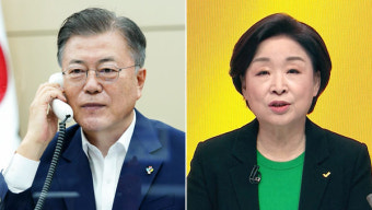 문 대통령, 이재명 이어 심상정과도 전화 통화‥낙선 위로