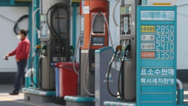 올해 1∼3월 에너지 수입액 85% 증가‥무역수지·물가에 부담