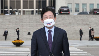 유승민 