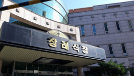 서울시, 코로나19 장례식 대란에 임시 안치실 마련