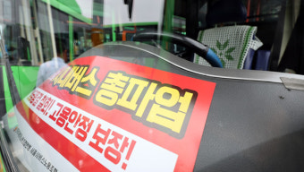 서울시, '버스 파업' 대책 발표‥