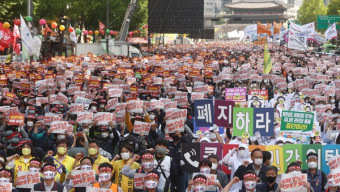 노동절 서울 도심 집회에 1만4천 명 모여‥