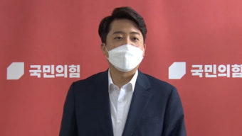 이준석, 윤석열 측의 '안철수 출마 권유설'에 