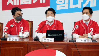 이준석 