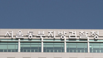 검찰, '산업부 블랙리스트' 백운규 전 장관 측근 소환 조사
