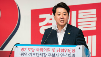 이준석, 안철수 분당갑 
