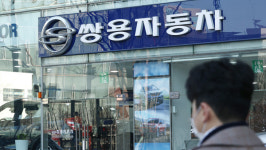쌍용차 새주인 후보 KG컨소시엄‥인수대금 약 9천억원