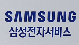 삼성전자서비스 해고 노동자 숨진 채 발견