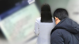 스토킹 했던 전 연인 집 앞 흉기 갖고 배회한 40대 구속