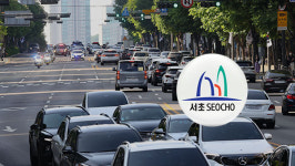 서초구청, 대통령 출근길 현수막 떼라 보도 관련 공익제보 탄압