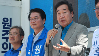 이낙연, 