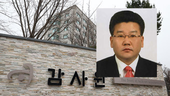 감사원 사무총장에 '월성원전 감사' 유병호 감사연구원장 제청