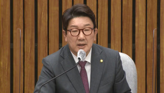 국힘 