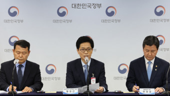 국가경찰위 