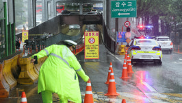 중부 집중호우로 서울 동부간선도로·잠수교 전면 통제