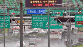 서울 올림픽대로 여의상류 나들목 통제‥동부간선도로 통행 재개