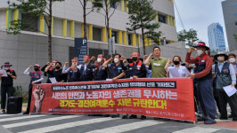 수원 경진여객 임금협상 결렬‥노조, 오늘부터 입석 승객 거부