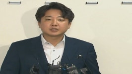 국민의힘 윤리위, 이준석 당원권 정지 6개월‥초유의 현직 당대표 중징계