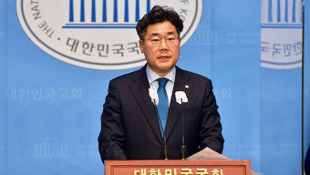 박찬대 