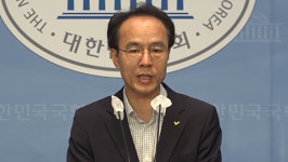 정의 권성동, 공영방송과 언론인, 노동조합에 사과해야