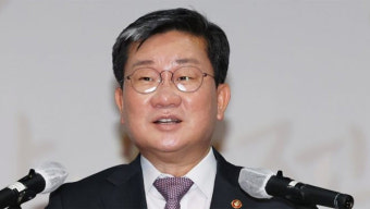 전해철 