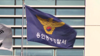 직접 설계도 만들어 '총기 제작' 40대 방산업체 직원 구속