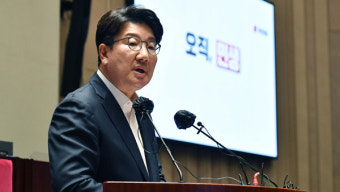 국민의힘 의총서 권성동 원내대표 재신임 결정