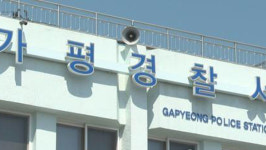 가평군 북면 계곡서 50대 남성 급류 휩쓸려 숨져