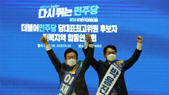 이재명·박용진 호남 2차전‥