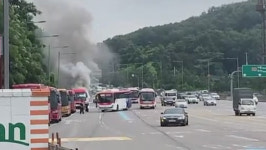 과천봉담간 고속화도로 달리던 광역버스서 불‥승객 전원 대피