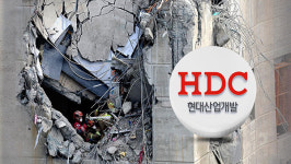 잇단 붕괴사고 현대산업개발, 서울시가 강력 처분해야