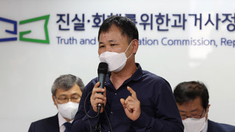 인권위 