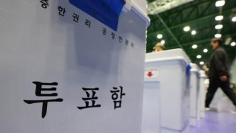 검찰, 보수 유튜버 안정권 구속영장 청구‥이재명 선거운동 방해 혐의