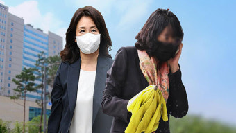 검찰, '김혜경 법카 유용 혐의' 핵심인물 배모 씨 소환