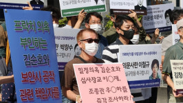 민주화운동 희생자 추모 단체, 밀정 의혹 김순호 경찰국장 규탄