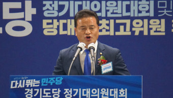 검찰, 선거 사무원에 금품 제공 혐의 임종성 의원 기소
