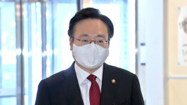 조규홍 후보자, 해외소득 받으며 공무원연금 수령‥
