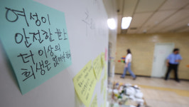 신변보호 중에도 스토킹‥재신고해도 구속 수사는 3% 미만