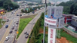 거제 헬기사고 사측 사과‥노조 41일 만에 고공농성 종료