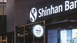 5년간 금융사고 최다 은행은 신한‥금액은 우리